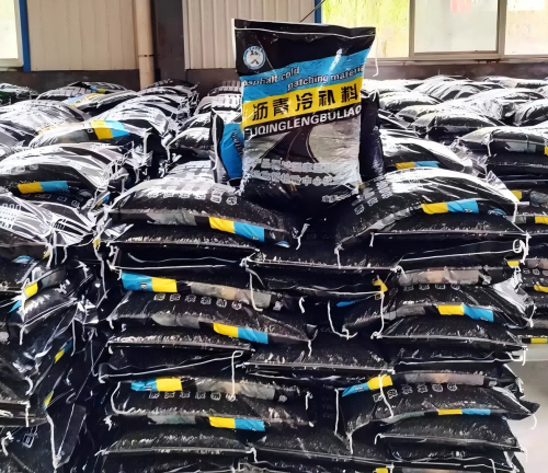 琼山沥青冷补料