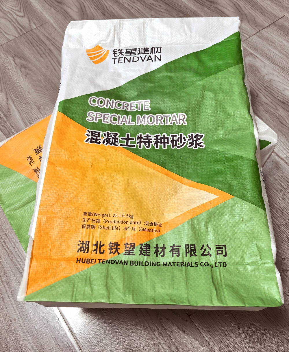 琼山薄层快速修补料