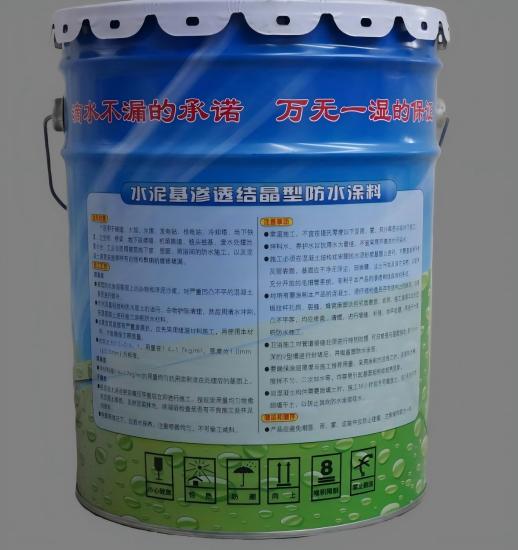 琼山水泥基渗透结晶防水涂料